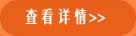 马上咨询
