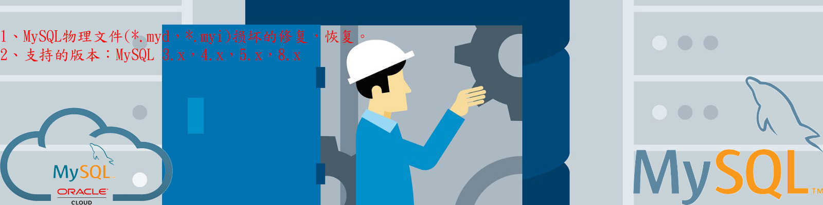 信阳市速全网络科(kē)技(jì )有(yǒu)限公(gōng)司