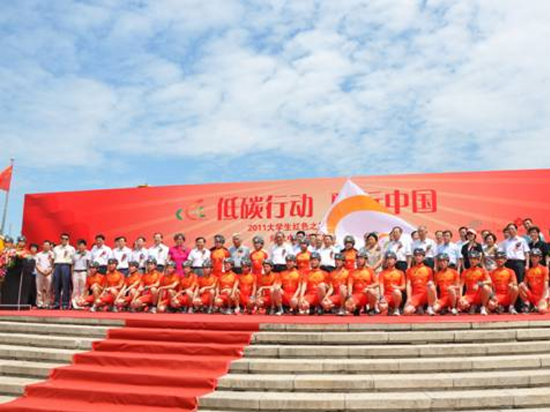The launch ceremony of the 2011 College Student Red Tour Cycling Event was held in Beijing